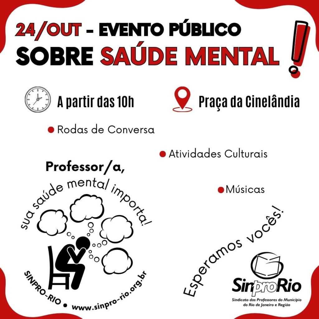 Evento público sobre Saúde Mental: dia 24/10, a partir das 10h, na Praça da Cinelândia!